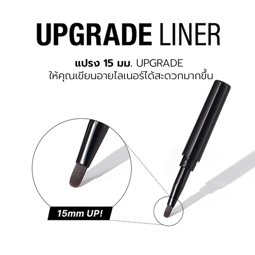 อายไลเนอร์ Tony Moly Backstage Gel Eyeliner