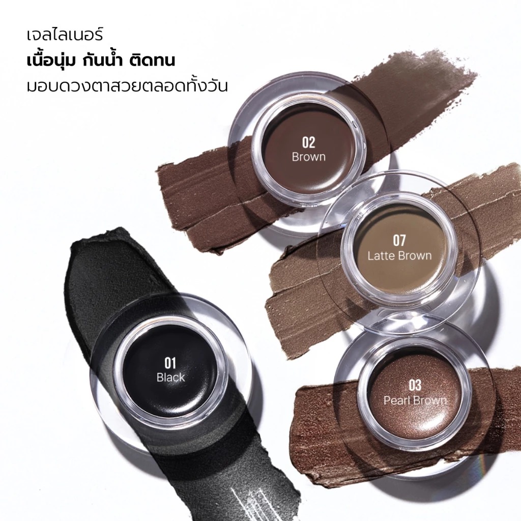 อายไลเนอร์ Tony Moly Backstage Gel Eyeliner