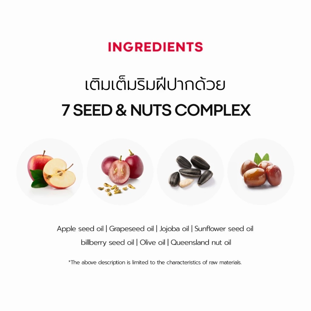 ลิปทินท์ Tony Moly Perfect Lips Shocking Lip