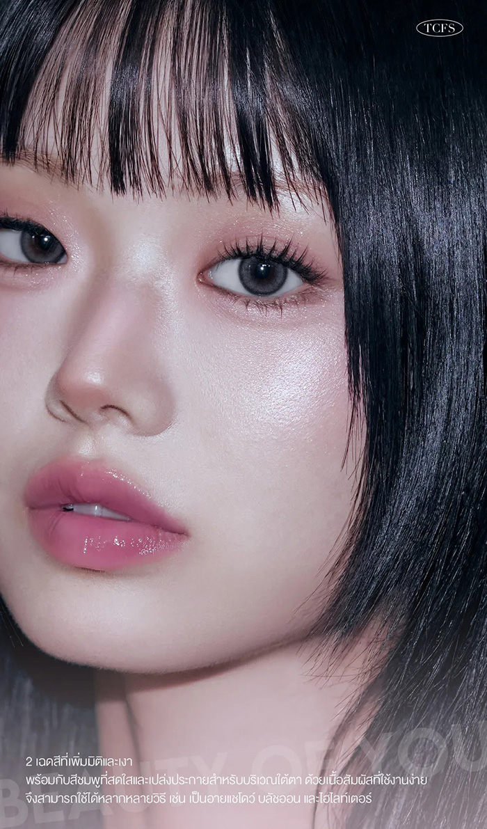 อายแชโดว์ TOO COOL FOR SCHOOL Artclass Frottage Pencil