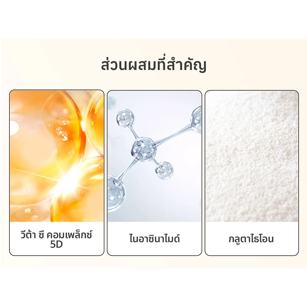 แผ่นมาส์กหน้า Torriden Cellmazing Vita C Brightening Mask Sheet