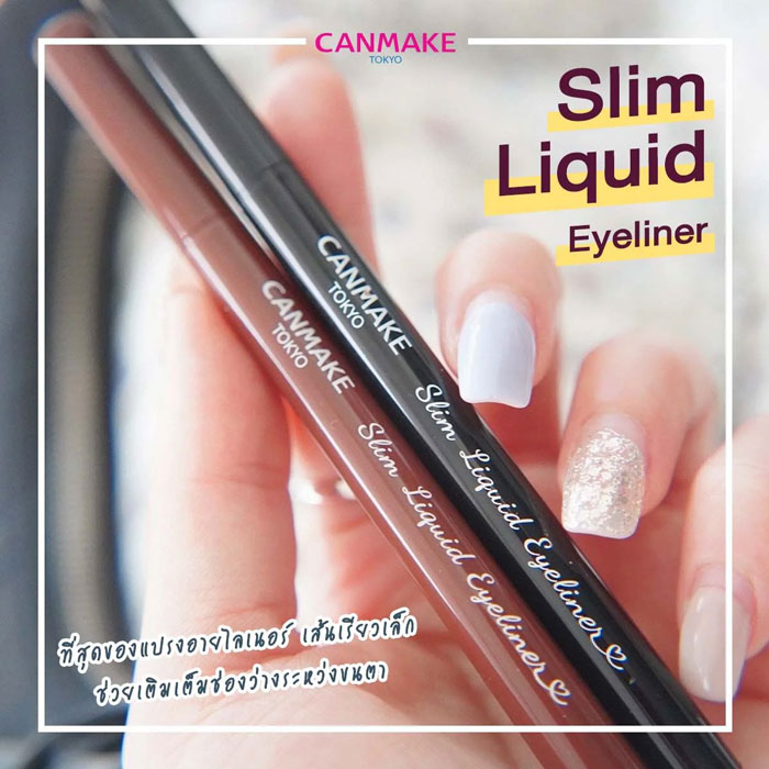อายไลเนอร์ Canmake Slim Liquid Eyeliner