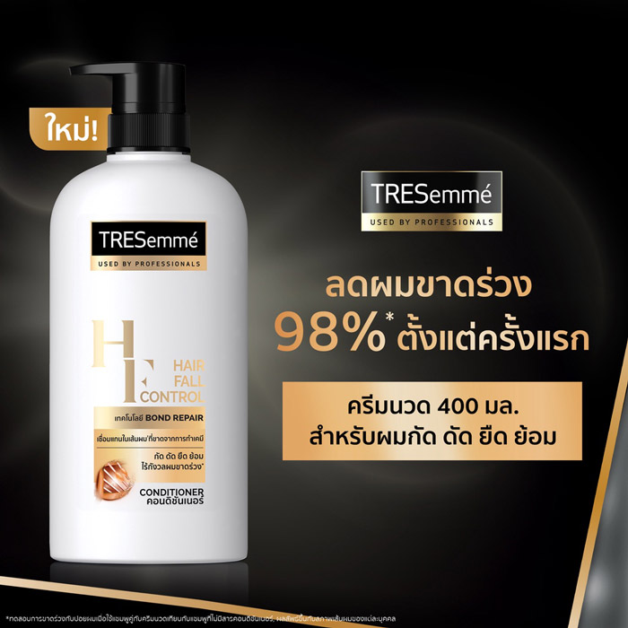 TRESemme Hair Fall Control Conditioner ครีมนวด