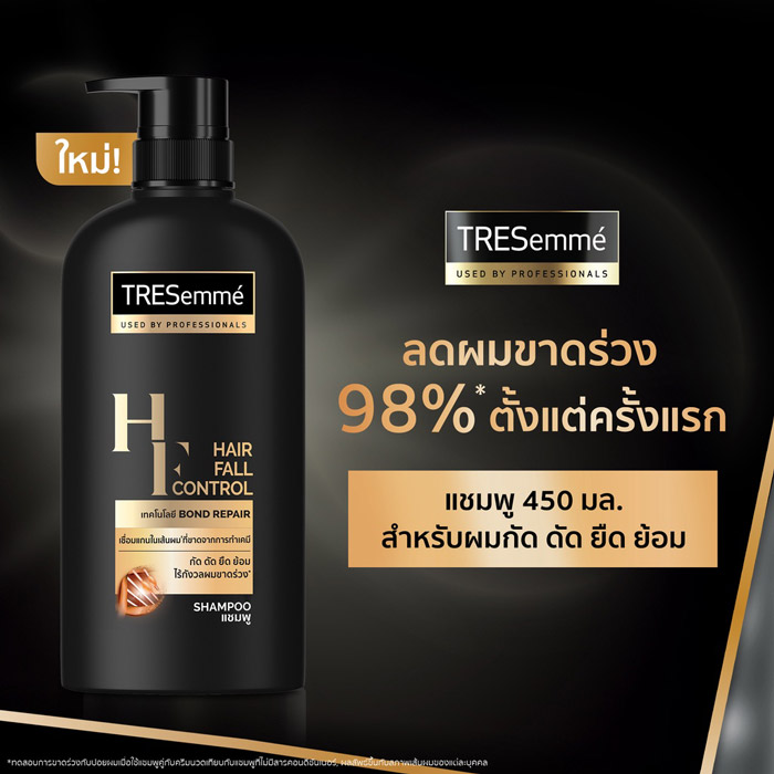 TRESemme Hair Fall Control Shampoo แชมพู