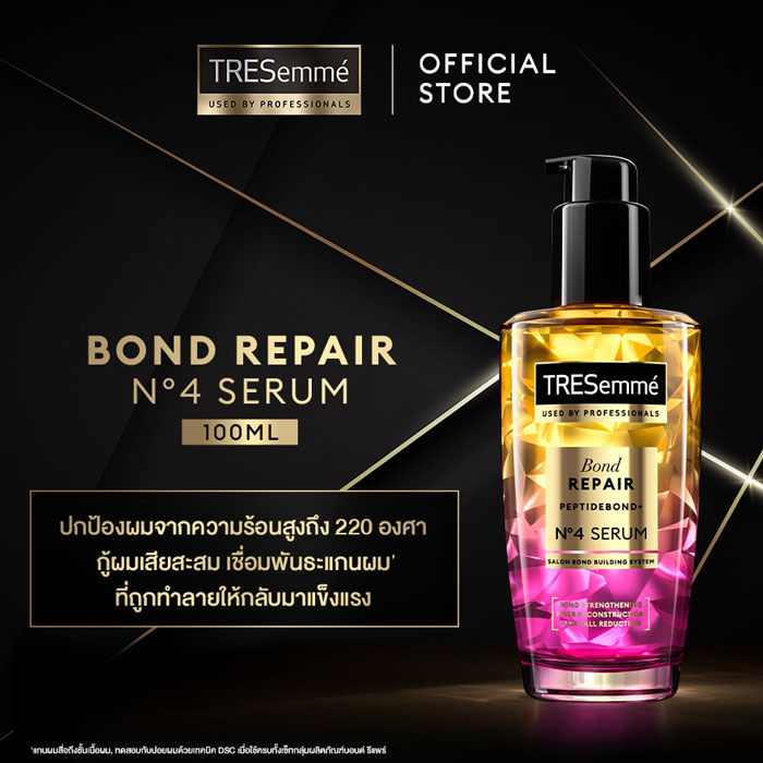 เซรั่มบำรุงเส้นผม TRESemme Serum Bond Repair Peptidebond+ No4