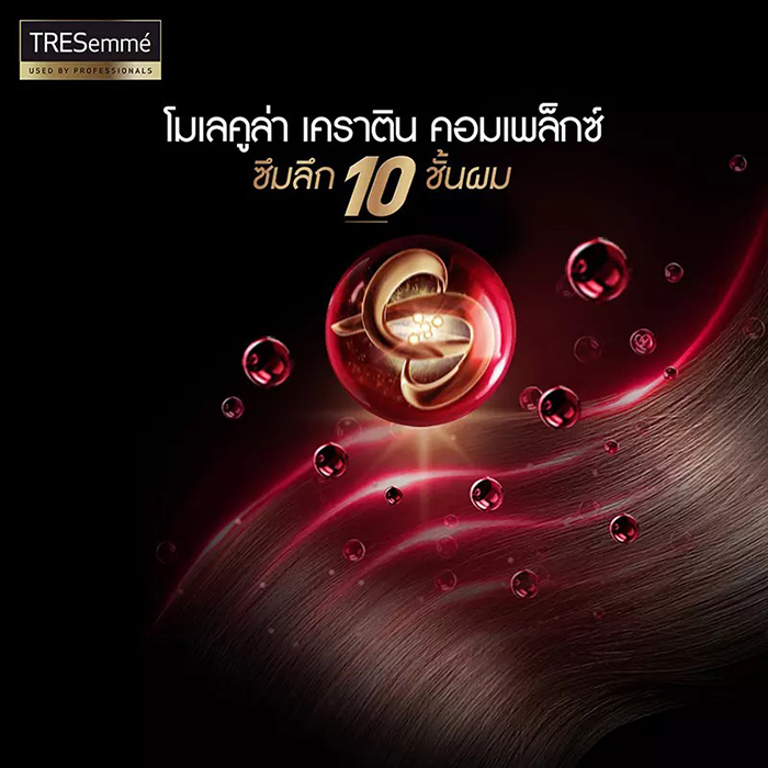 แชมพู TRESemmé Shampoo Keratin Smooth