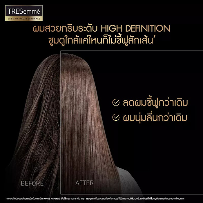 แชมพู TRESemmé Shampoo Keratin Smooth