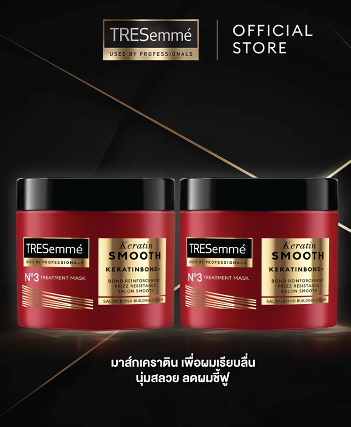 ทรีทเม้นท์มาส์ก TRESemmé Treatment Mask Keratin Smooth Keratinbond