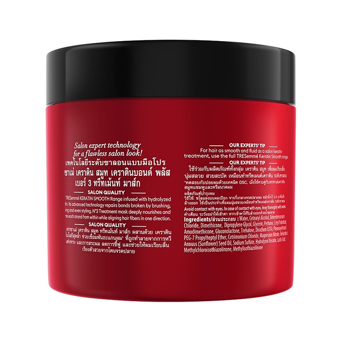 ทรีทเม้นท์มาส์ก TRESemmé Treatment Mask Keratin Smooth Keratinbond