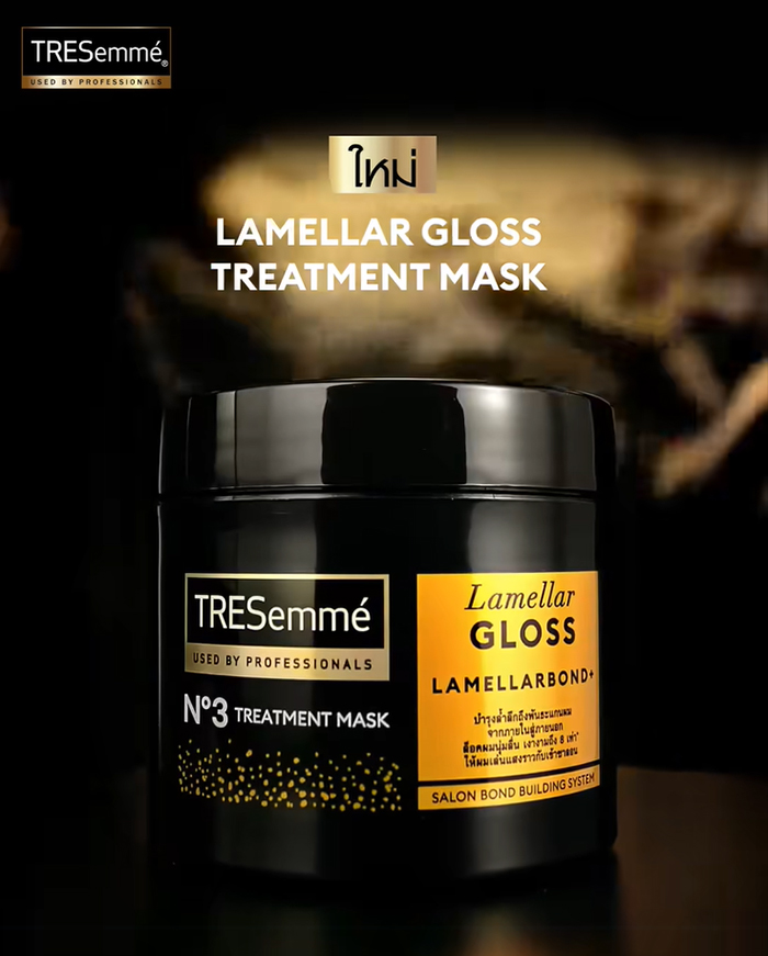 ทรีทเม้นท์มาส์ก TRESemmé Treatment Mask Lamellar Gloss Lamellarbond