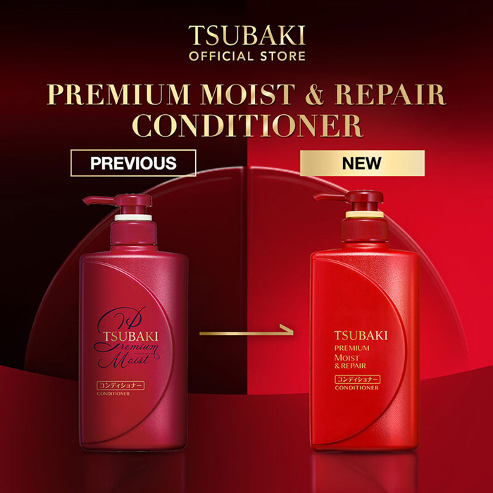 คอนดิชันเนอร์ TSUBAKI PREMIUM MOIST & REPAIR Conditioner