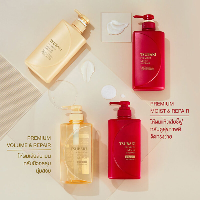 แชมพู TSUBAKI PREMIUM VOLUME & REPAIR Shampoo