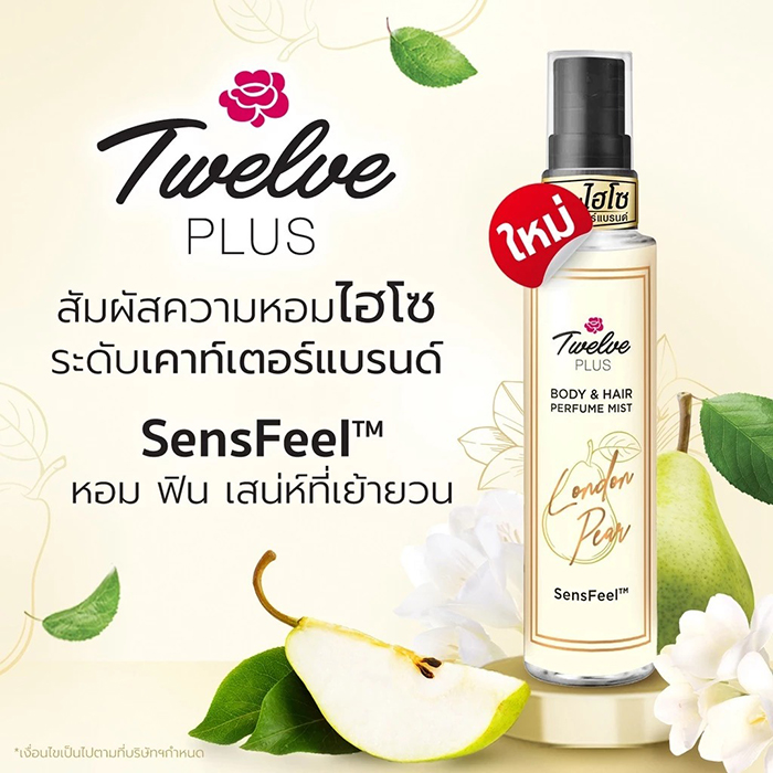 สเปรย์น้ำหอม Twelve plus Perfume Mist London Pear