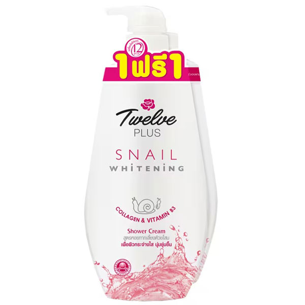 Twelve Plus Shower Cream Snail Whitening ครีมอาบน้ำ