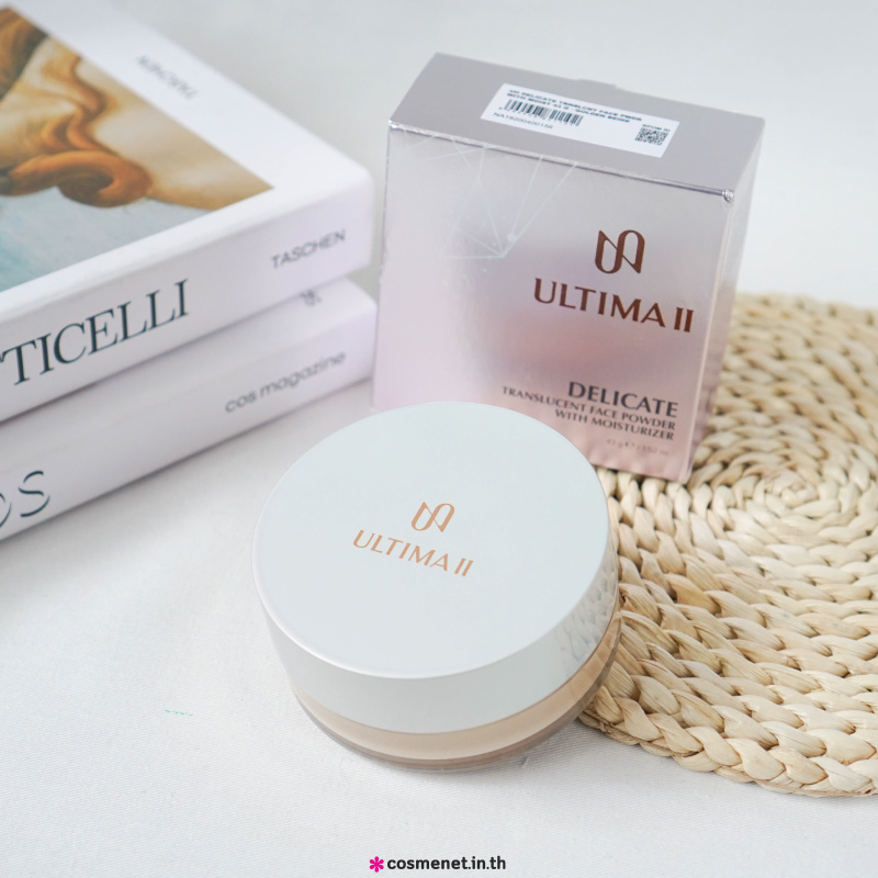 รีวิว แป้งฝุ่น Ultima II Delicate Translucent Face Powder with Moisturizer