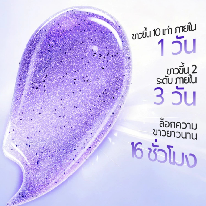 ยาสีฟัน usmile OPTICAL WHITE Toothpaste ยาสีฟัน usmile OPTICAL WHITE Toothpaste