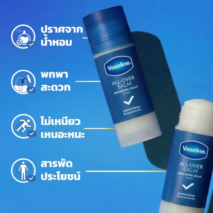 บาล์มสติ๊กออริจินอล Vaseline All-Over Balm Repairing Jelly Stick