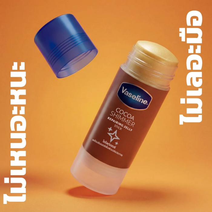 บาล์มโกโก้ชิมเมอร์สติ๊ก Vaseline Cocoa Shimmer Jelly Stick