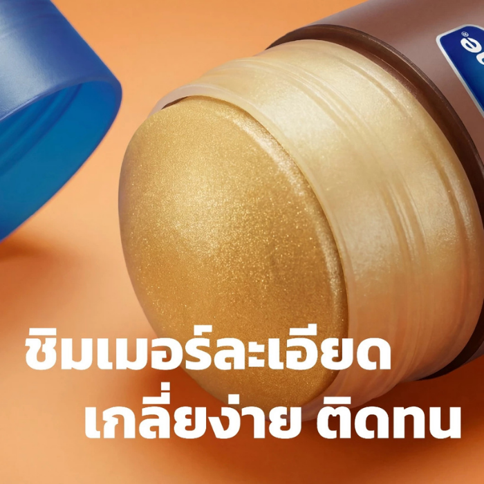 บาล์มโกโก้ชิมเมอร์สติ๊ก Vaseline Cocoa Shimmer Jelly Stick บาล์มโกโก้ชิมเมอร์สติ๊ก Vaseline Cocoa Shimmer Jelly Stick