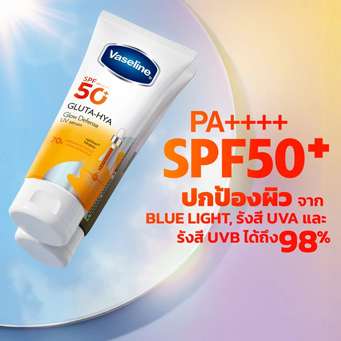 เซรั่มกันแดด Vaseline Gluta-Hya Glow Defense UV Serum SPF50+ PA++++
