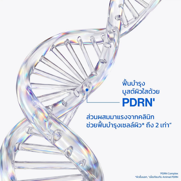 เซรั่มเบิสท์ Vaseline Gluta-Hya PDRN Serum Burst Lotion
