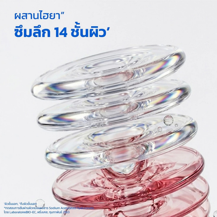 เซรั่มเบิสท์ Vaseline Gluta-Hya PDRN Serum Burst Lotion