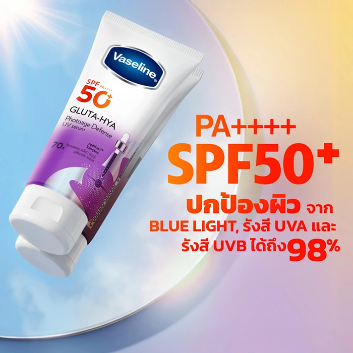 เซรั่มกันแดด Vaseline Gluta-Hya Photoage Defense UV Serum SPF50+ PA++++