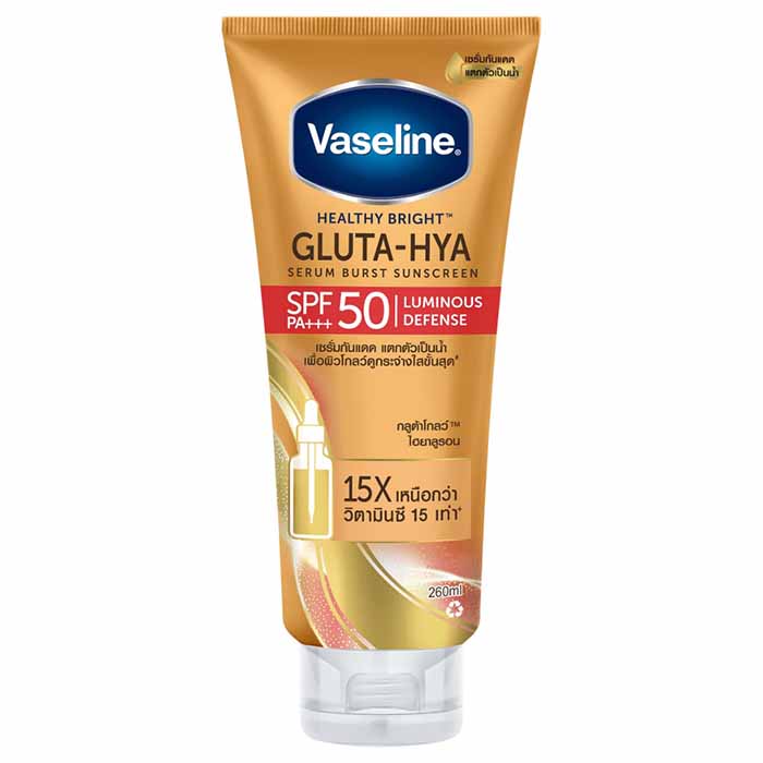 เซรั่มกันแดดผิวกาย Vaseline Healthy Bright Gluta-Hya Serum Burst Sunscreen SPF50 PA++++