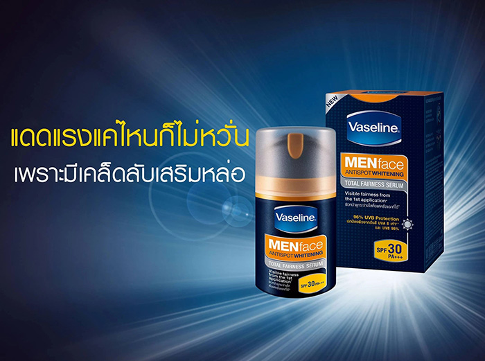 เซรั่มบำรุงผิวหน้าผู้ชาย VASELINE Men Face Antispot Whitening Total Fairness Serum SPF30 PA+++
