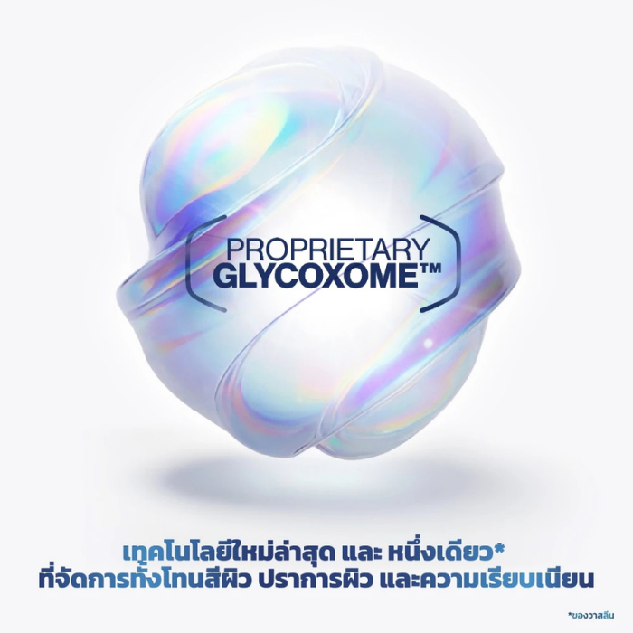 ไฮโดรครีม Vaseline Pro Derma Barrier Repair Hydro Cream
