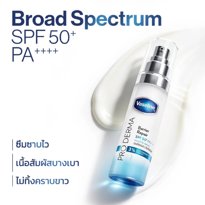เซรั่ม Vaseline Pro Derma Barrier Repair SPF50+ PA++++ Invisible Serum