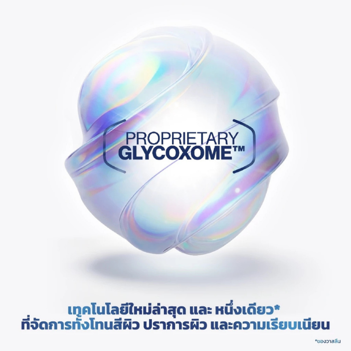 เซรั่มปลุกผิวใส Vaseline Pro Derma Melasma Repair SPF50+ PA++++ เซรั่มปลุกผิวใส Vaseline Pro Derma Melasma Repair SPF50+ PA++++