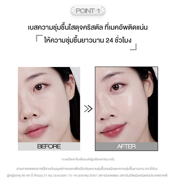 เบสรองพื้น VDL Tone Stain Correcting Primer SPF20 PA++ เบสรองพื้น VDL Tone Stain Correcting Primer SPF20 PA++