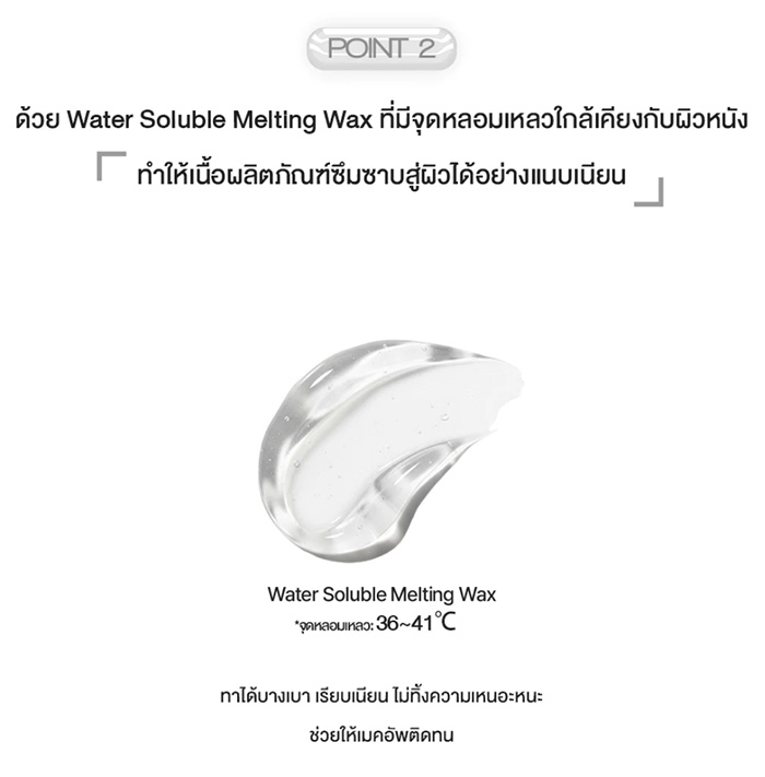 เบสรองพื้น VDL Tone Stain Correcting Primer SPF20 PA++ เบสรองพื้น VDL Tone Stain Correcting Primer SPF20 PA++