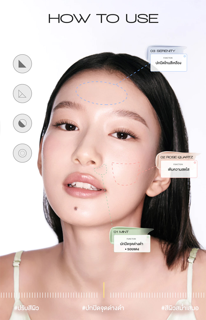 เบสรองพื้น VDL Tone Stain Correcting Primer SPF20 PA++ เบสรองพื้น VDL Tone Stain Correcting Primer SPF20 PA++