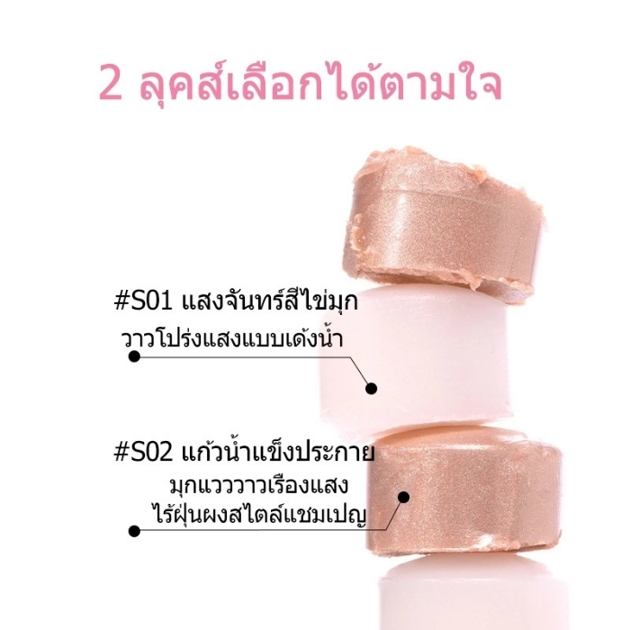 ไฮไลท์สติ๊ก VEECCI Highlighter Stick Flash Multi-Purpose Face 3D ไฮไลท์สติ๊ก VEECCI Highlighter Stick Flash Multi-Purpose Face 3D