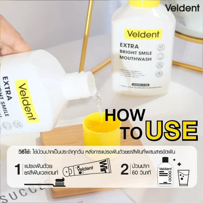 น้ำยาบ้วนปาก Veldent Extra Bright Smile Mouthwash น้ำยาบ้วนปาก Veldent Extra Bright Smile Mouthwash