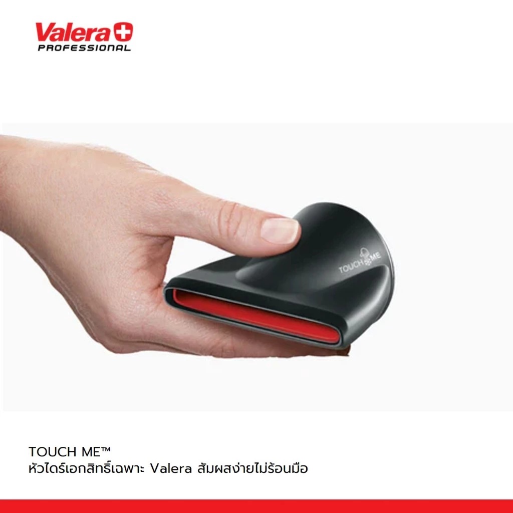 เครื่องเป่าผม Valera Swiss Silent Jet 8700 Professional Hairdryer