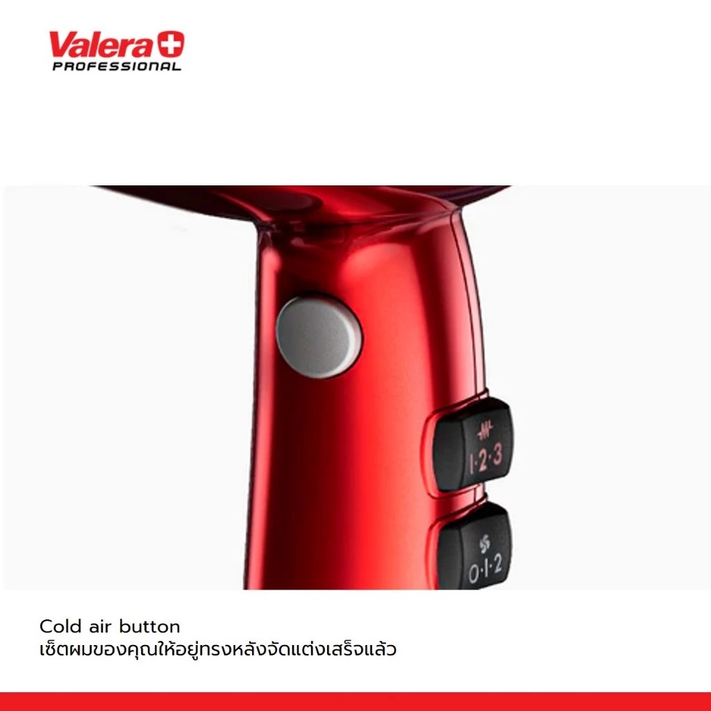 เครื่องเป่าผม Valera Swiss Silent Jet 8700 Professional Hairdryer