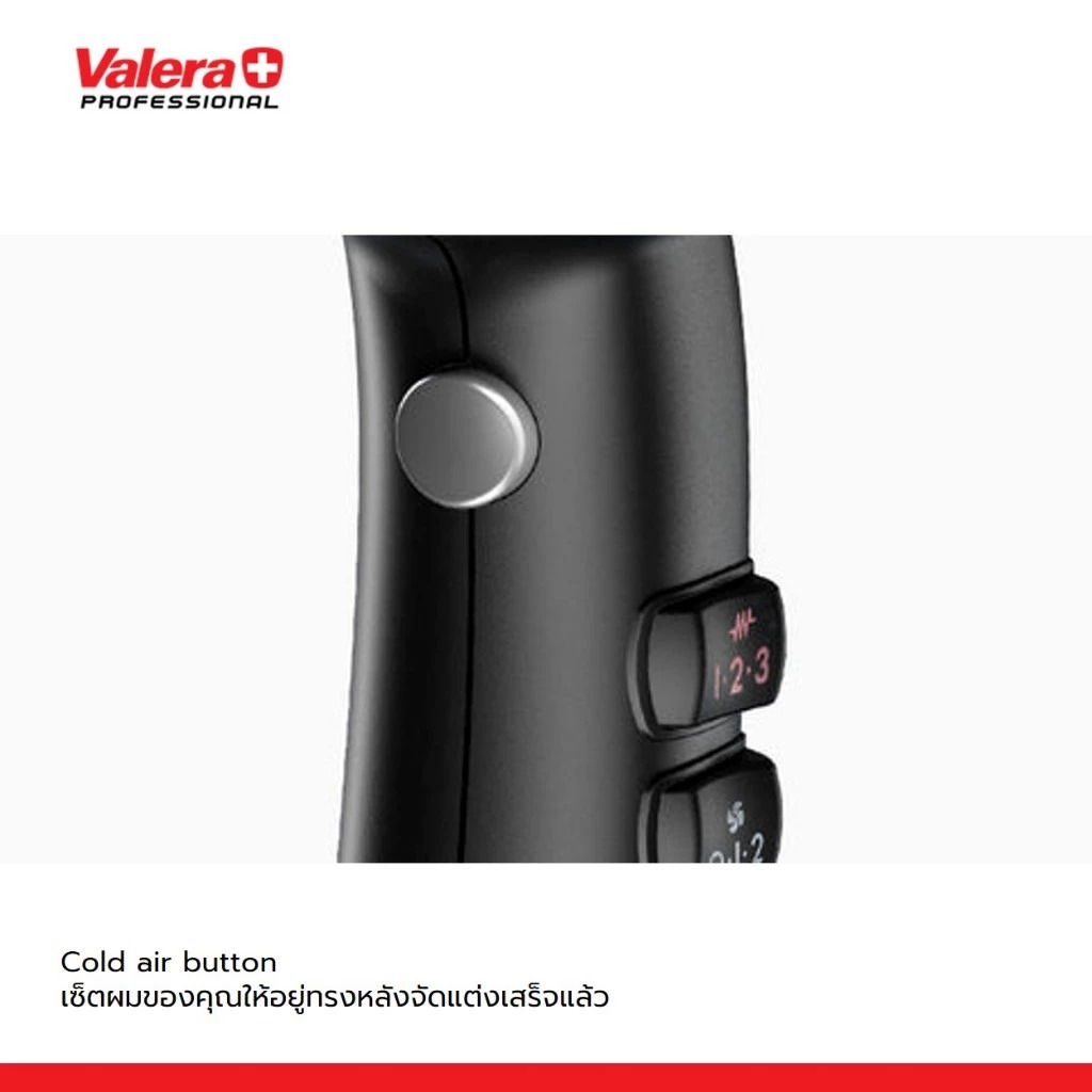 เครื่องเป่าผม Valera Swiss Steel Master Light Professional Steel Hairdryer