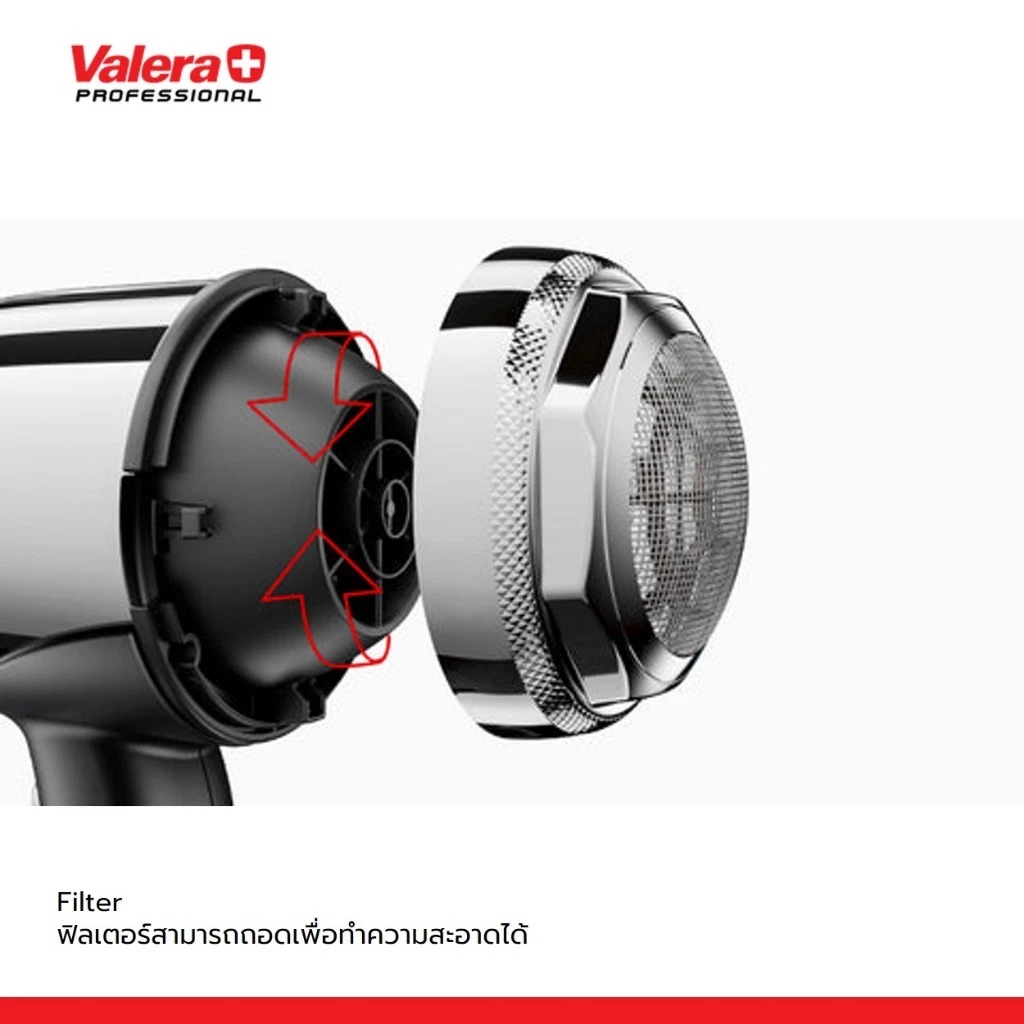 เครื่องเป่าผม Valera Swiss Steel Master Light Professional Steel Hairdryer