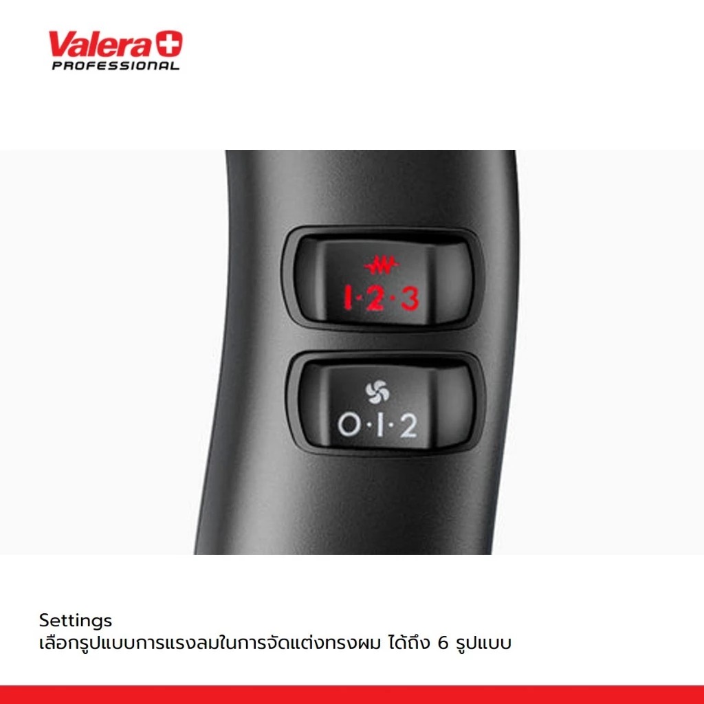 เครื่องเป่าผม Valera Swiss Steel Master Light Professional Steel Hairdryer