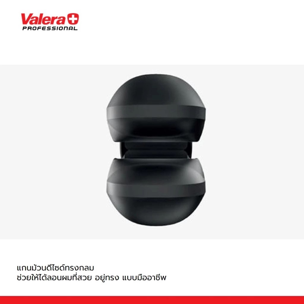 เครื่องหนีบผม Valera Swiss'X Pulsecare Professional Hair Straightener