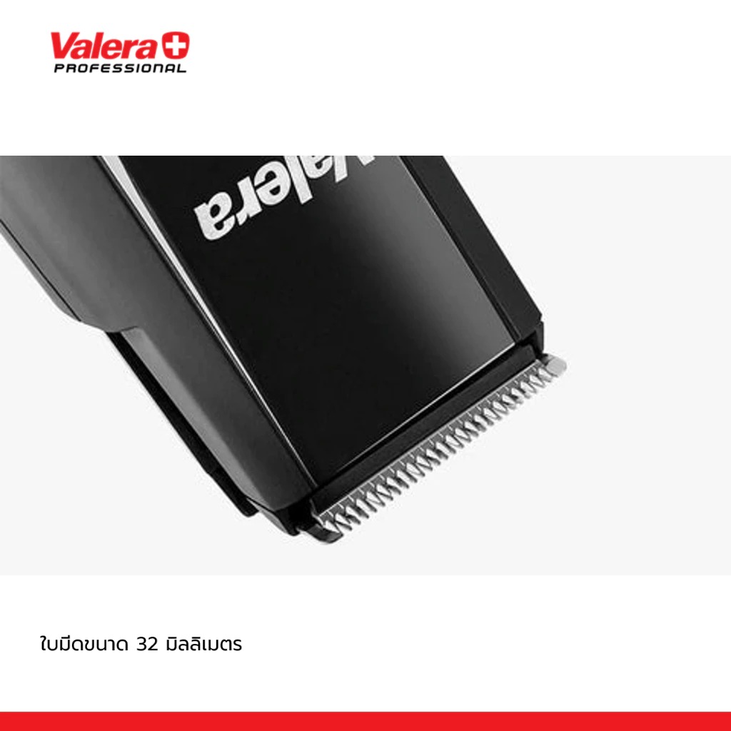 เครื่องโกนหนวดเครา Valera X-Cut Beard & Stubble Trimmer