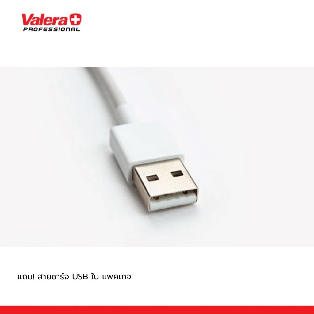 เครื่องโกนหนวดเครา Valera X-Cut Beard & Stubble Trimmer