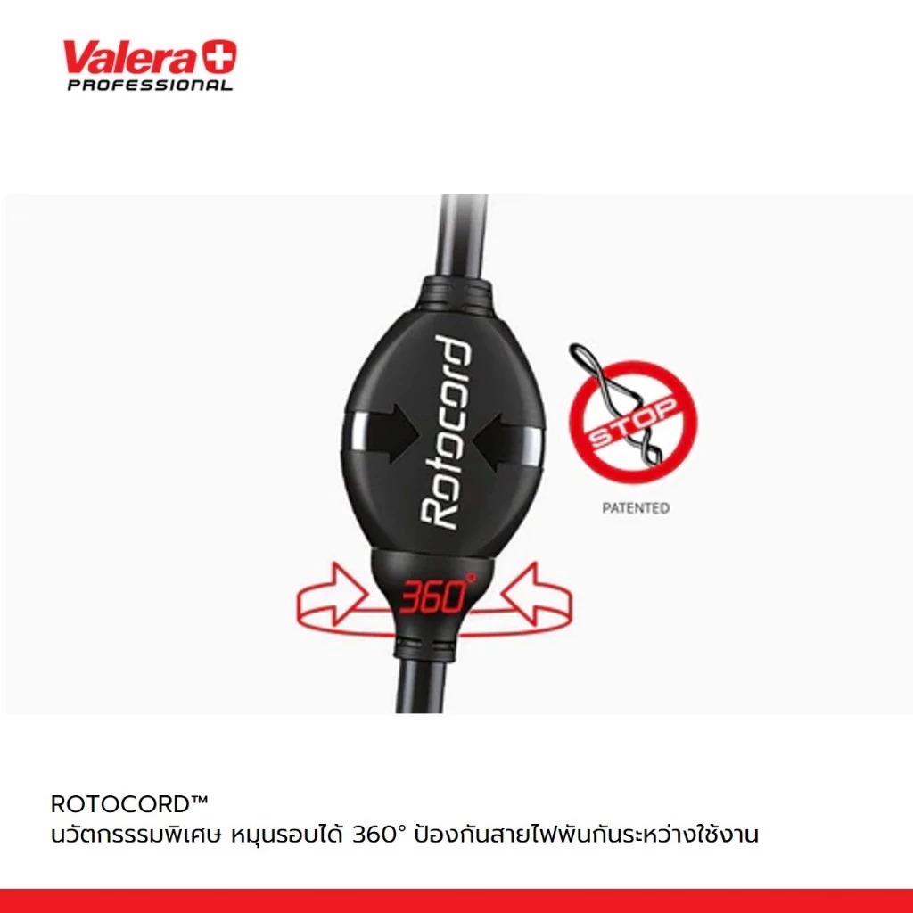เครื่องเป่าผม Valera Swiss Silent Jet 7500 Light Professional Hairdryer
