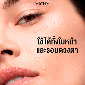 Vichy Liftactiv Supreme H.A. Epidermic Filler