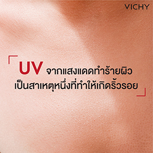 Vichy Liftactiv Supreme H.A. Epidermic Filler