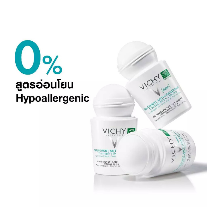 โรลออน VICHY Deodorant Invisible Resist Dermo Detranspirant โรลออน VICHY Deodorant Invisible Resist Dermo Detranspirant