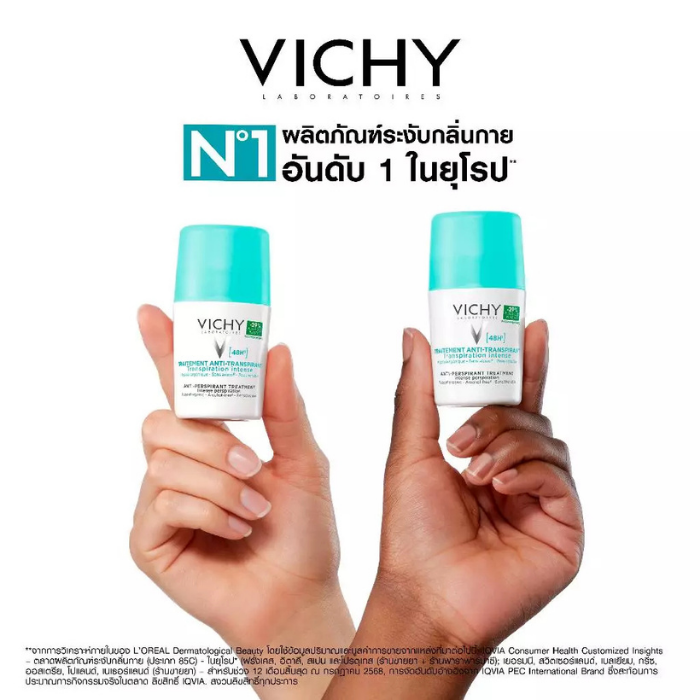 โรลออน VICHY Deodorant Invisible Resist Dermo Detranspirant โรลออน VICHY Deodorant Invisible Resist Dermo Detranspirant